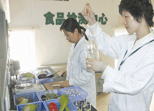 快檢技術(shù)對(duì)蔬菜進(jìn)行檢測