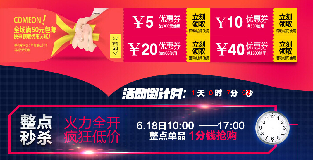 智云達618快檢產品年中活動 智云達618快檢產品年中活動